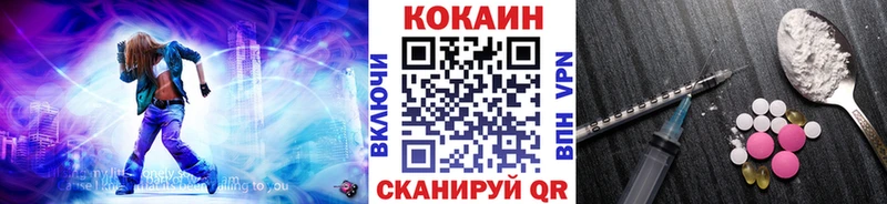КОКАИН Перу  mega ССЫЛКА  сайты даркнета Telegram  купить наркотик  Можга 