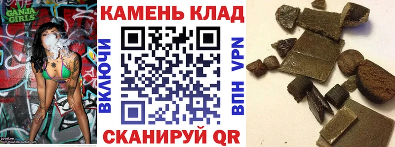 Гашиш гарик Можга
