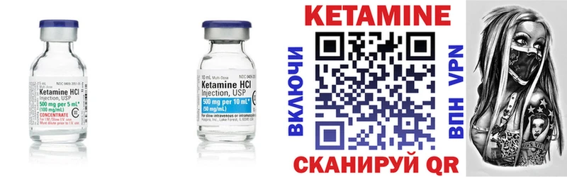 MEGA сайт  как найти   Можга  Кетамин VHQ 