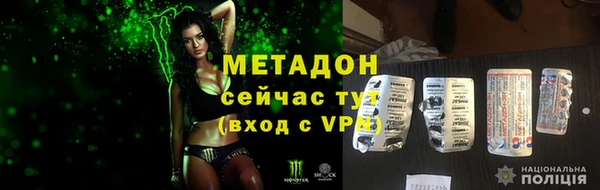 бутират Осташков