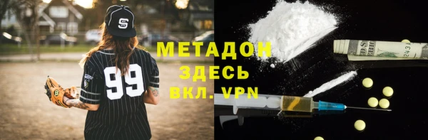 гашишное масло Алексеевка