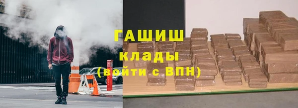 гашишное масло Алексеевка