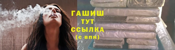 гашишное масло Алексеевка