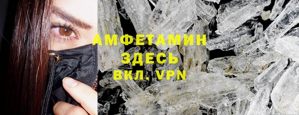 кокаин VHQ Осинники