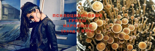 гашишное масло Алексеевка