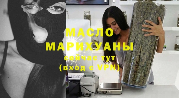 гашишное масло Алексеевка