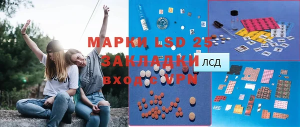альфа пвп Алексин