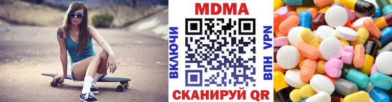 МДМА молли  МЕГА рабочий сайт  Можга 