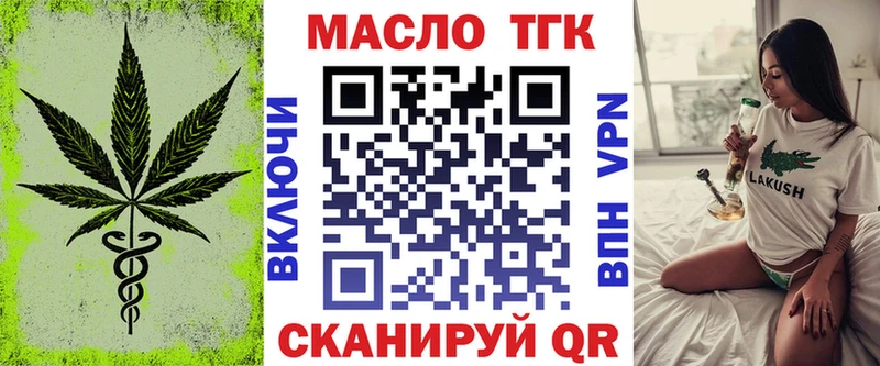 Дистиллят ТГК концентрат  Можга 